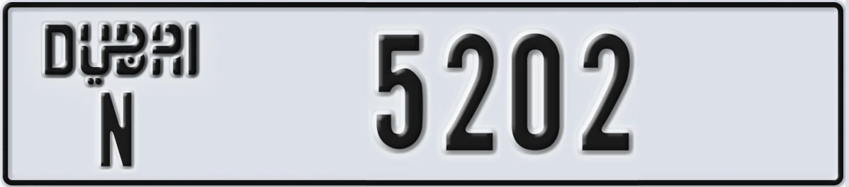UAE License Plate Dubai N 5202