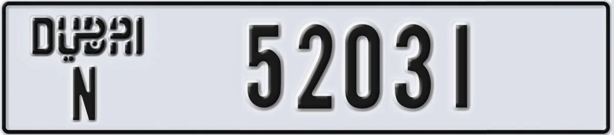 UAE License Plate Dubai N 52031