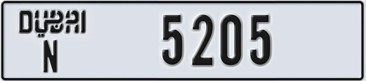 UAE License Plate Dubai N 5205