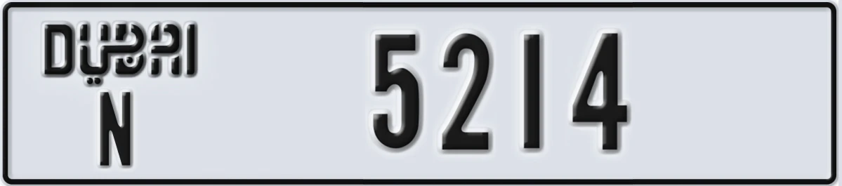 UAE License Plate Dubai N 5214