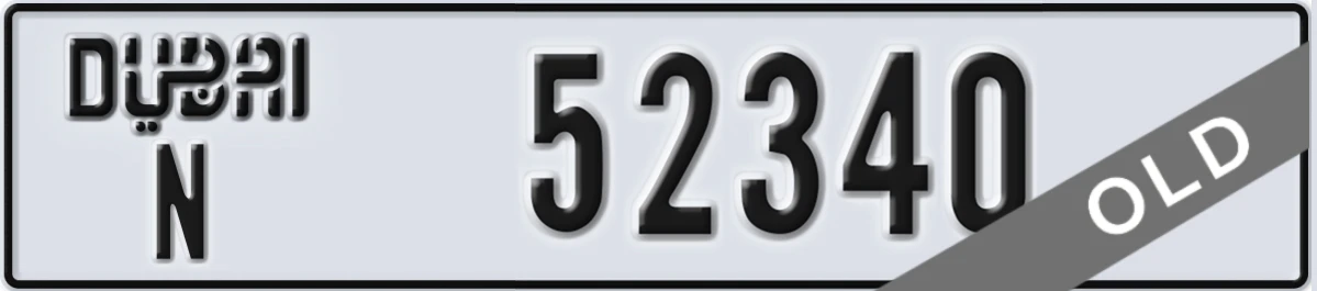 UAE License Plate Dubai N 52340