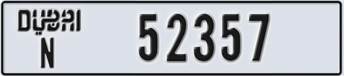 UAE License Plate Dubai N 52357