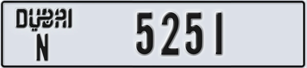 UAE License Plate Dubai N 5251
