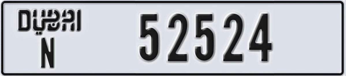 UAE License Plate Dubai N 52524