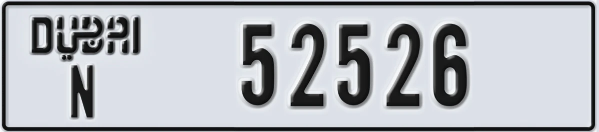UAE License Plate Dubai N 52526