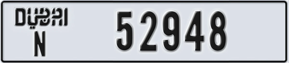 UAE License Plate Dubai N 52948