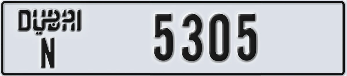 UAE License Plate Dubai N 5305