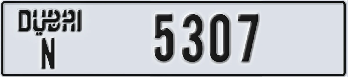 UAE License Plate Dubai N 5307
