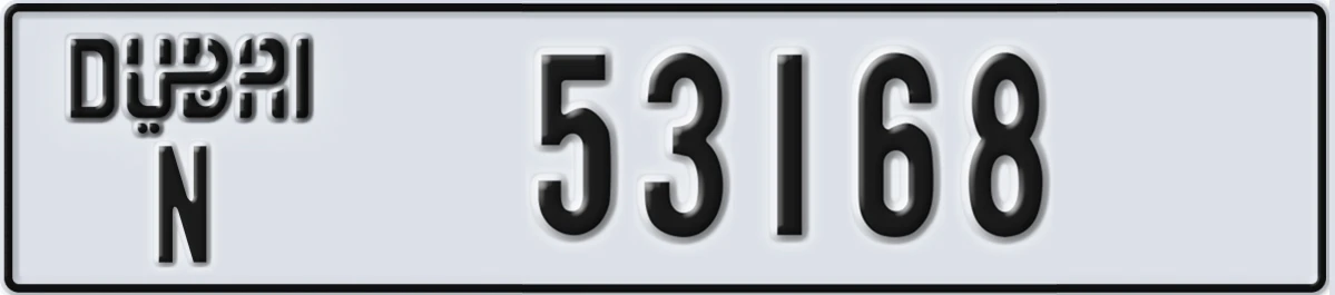 UAE License Plate Dubai N 53168