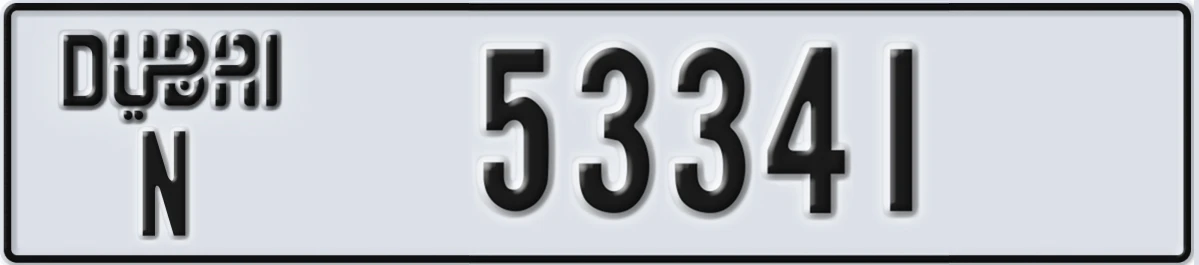 UAE License Plate Dubai N 53341