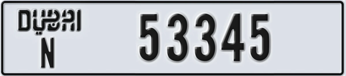 UAE License Plate Dubai N 53345