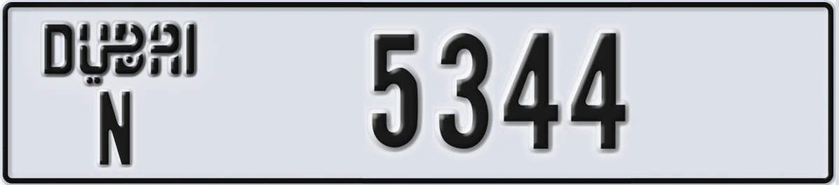 UAE License Plate Dubai N 5344
