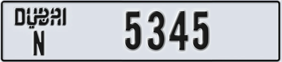 UAE License Plate Dubai N 5345