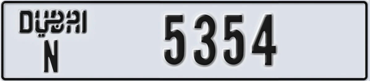 UAE License Plate Dubai N 5354