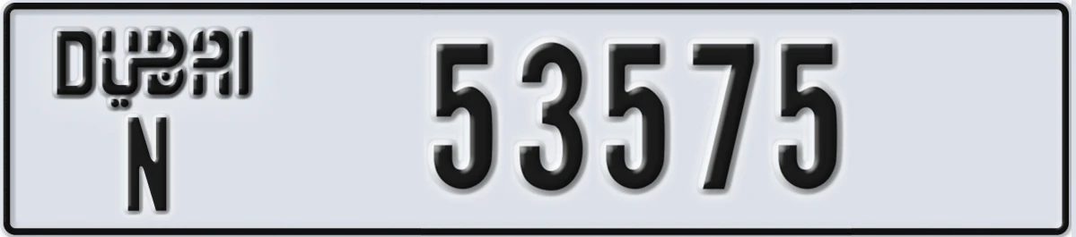 UAE License Plate Dubai N 53575