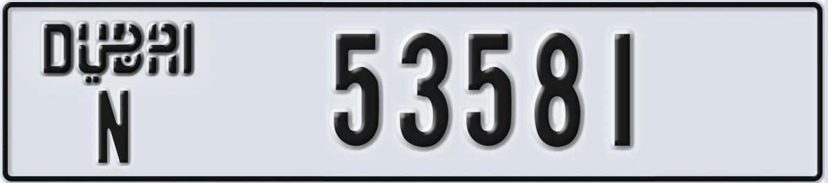 UAE License Plate Dubai N 53581