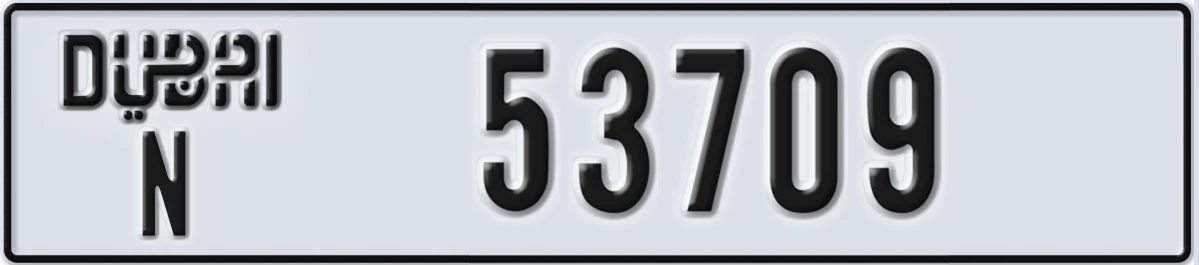 UAE License Plate Dubai N 53709
