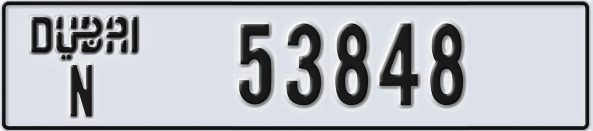 UAE License Plate Dubai N 53848