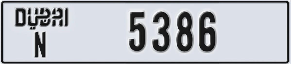 UAE License Plate Dubai N 5386