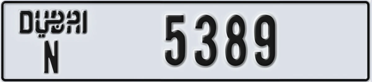 UAE License Plate Dubai N 5389