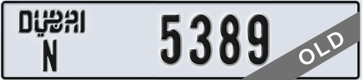 UAE License Plate Dubai N 5389