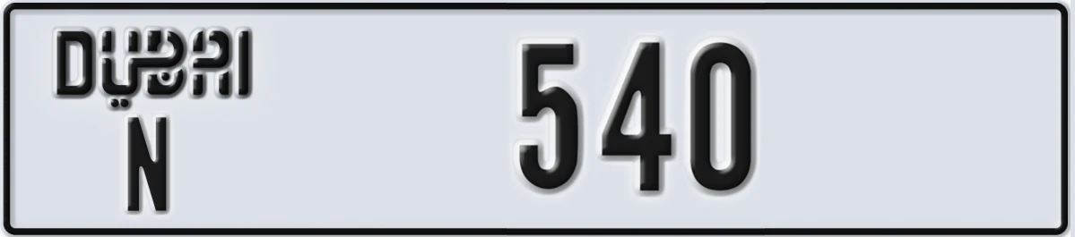 UAE License Plate Dubai N 540