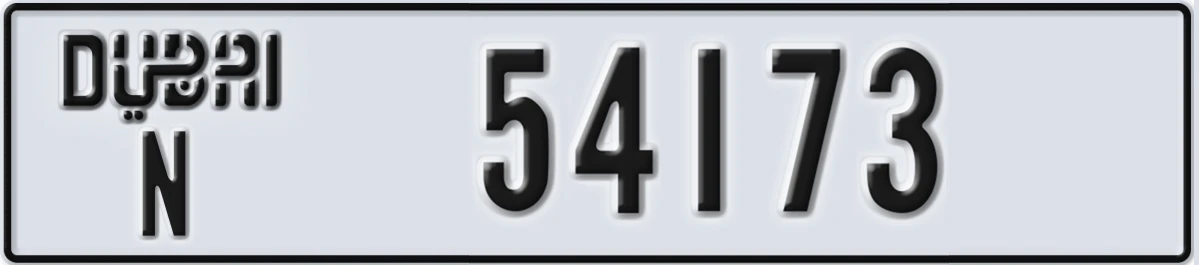 UAE License Plate Dubai N 54173