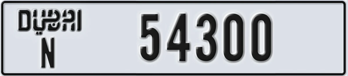 UAE License Plate Dubai N 54300
