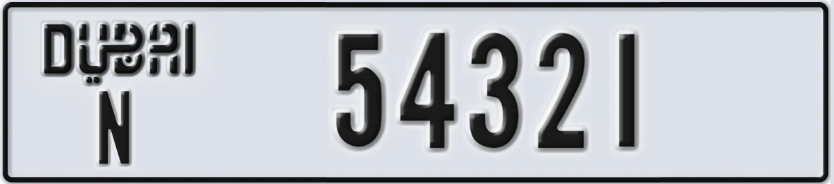 UAE License Plate Dubai N 54321
