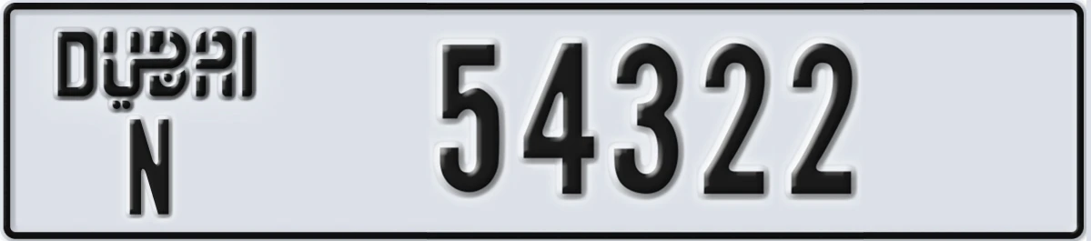 UAE License Plate Dubai N 54322
