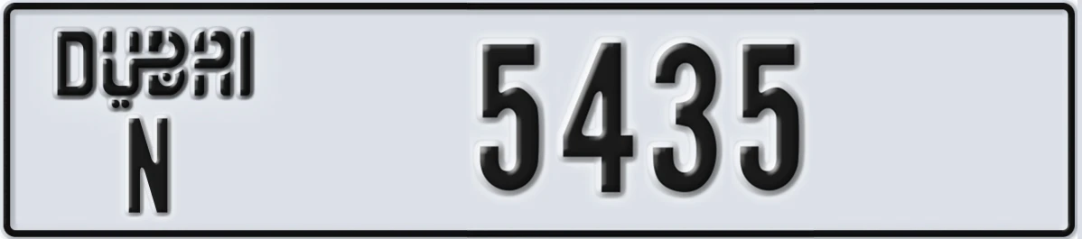 UAE License Plate Dubai N 5435