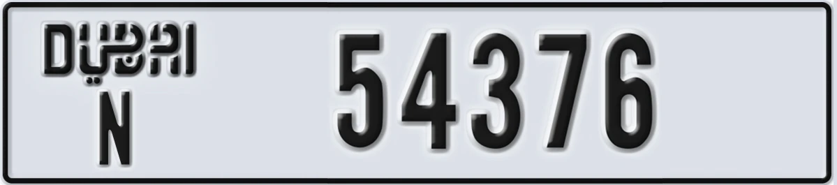 UAE License Plate Dubai N 54376