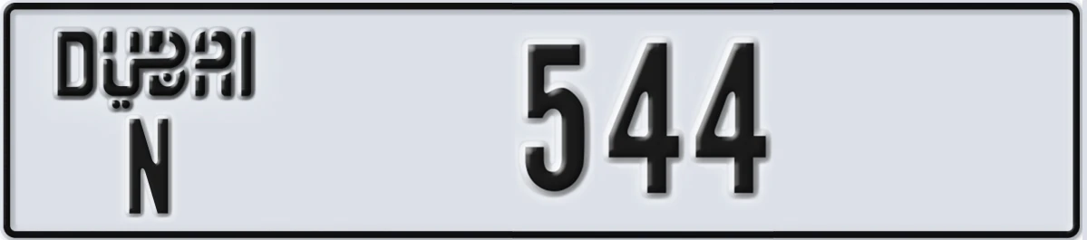 UAE License Plate Dubai N 544