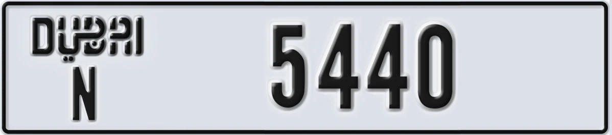 UAE License Plate Dubai N 5440