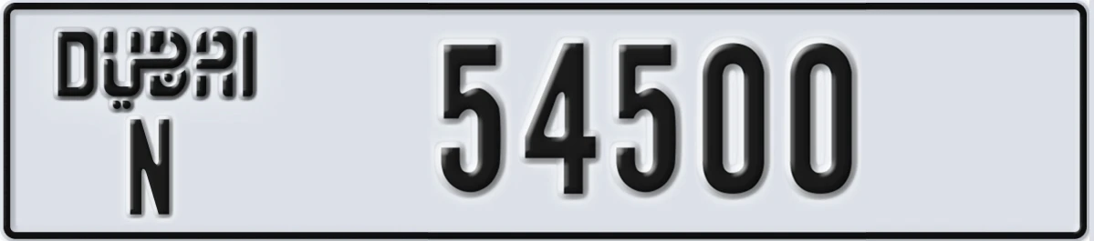 UAE License Plate Dubai N 54500