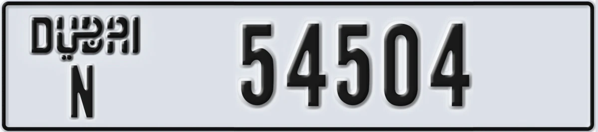 UAE License Plate Dubai N 54504