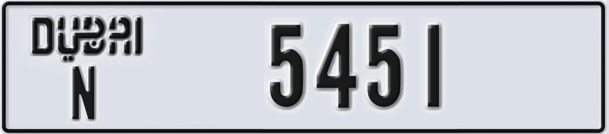UAE License Plate Dubai N 5451
