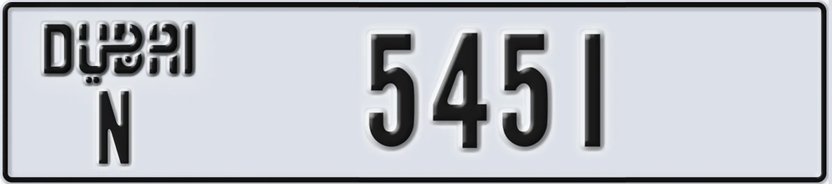 UAE License Plate Dubai N 5451
