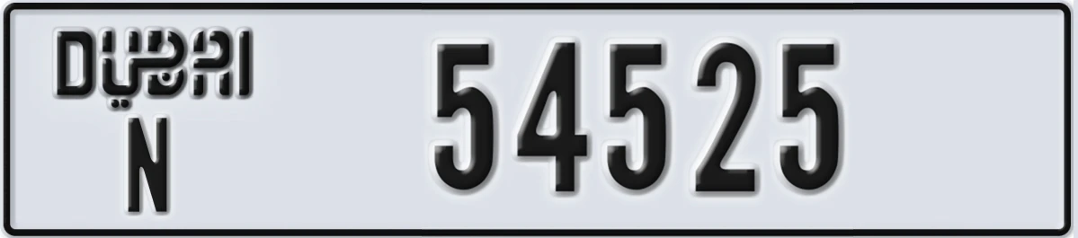 UAE License Plate Dubai N 54525
