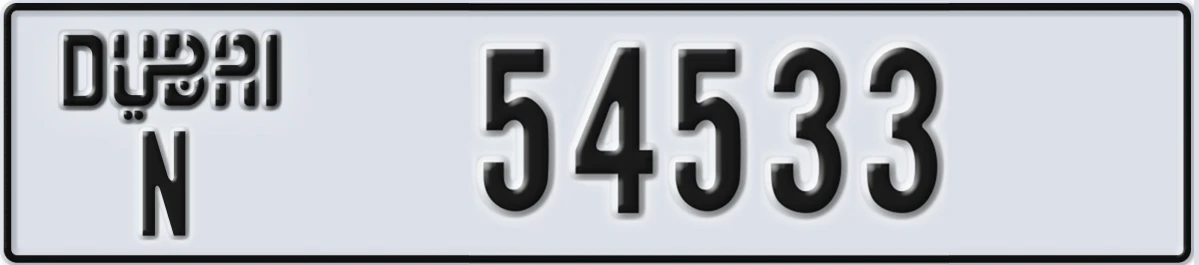 UAE License Plate Dubai N 54533