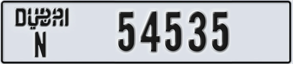 UAE License Plate Dubai N 54535