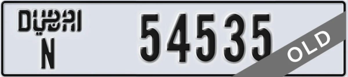 UAE License Plate Dubai N 54535