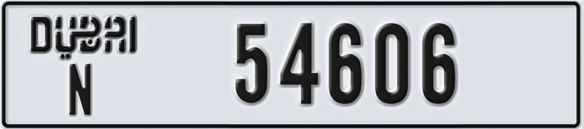 UAE License Plate Dubai N 54606