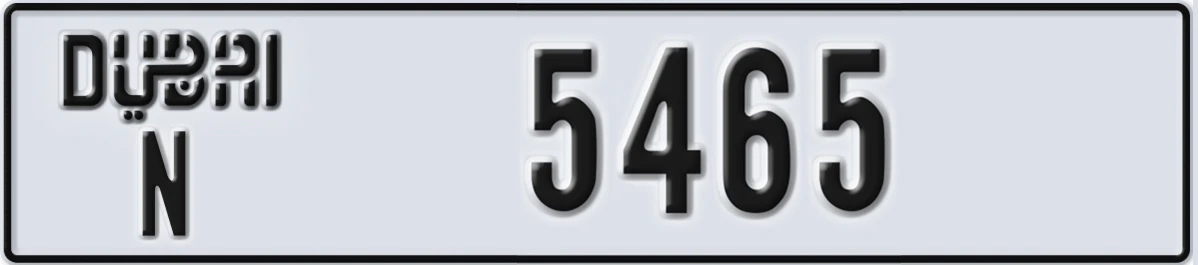 UAE License Plate Dubai N 5465