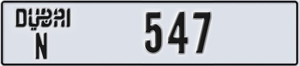 UAE License Plate Dubai N 547
