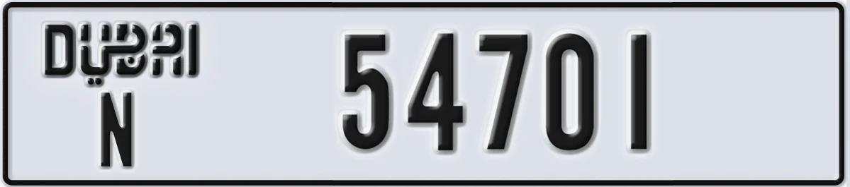 UAE License Plate Dubai N 54701