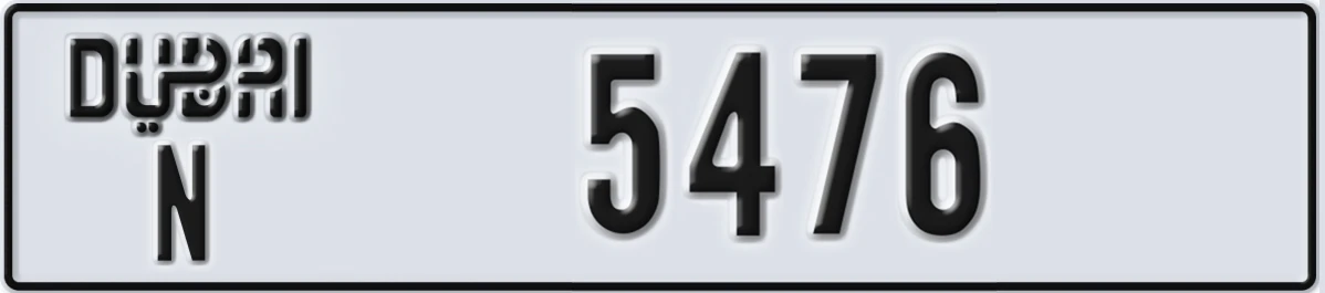 UAE License Plate Dubai N 5476