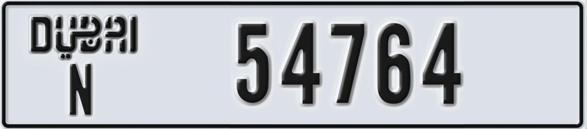 UAE License Plate Dubai N 54764