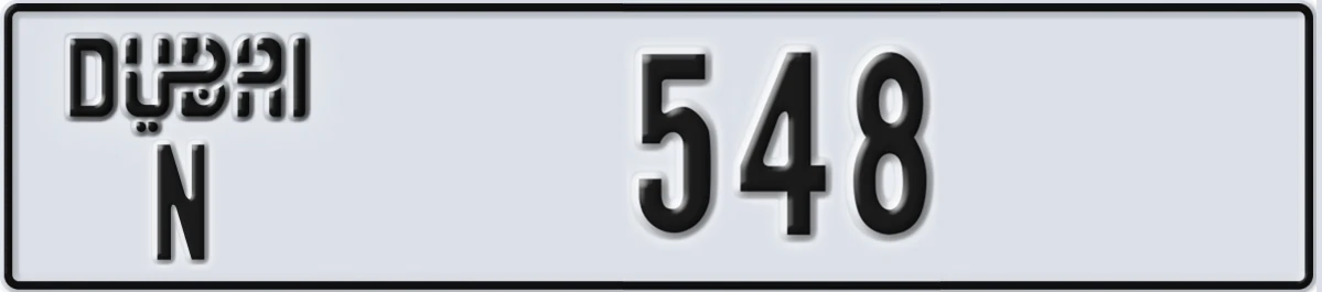 UAE License Plate Dubai N 548