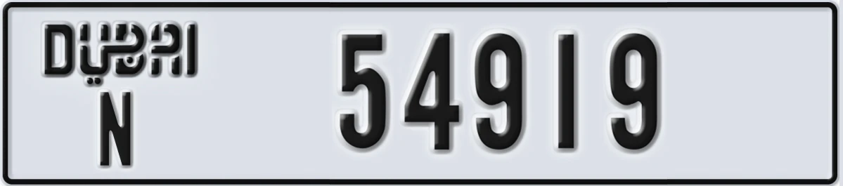 UAE License Plate Dubai N 54919